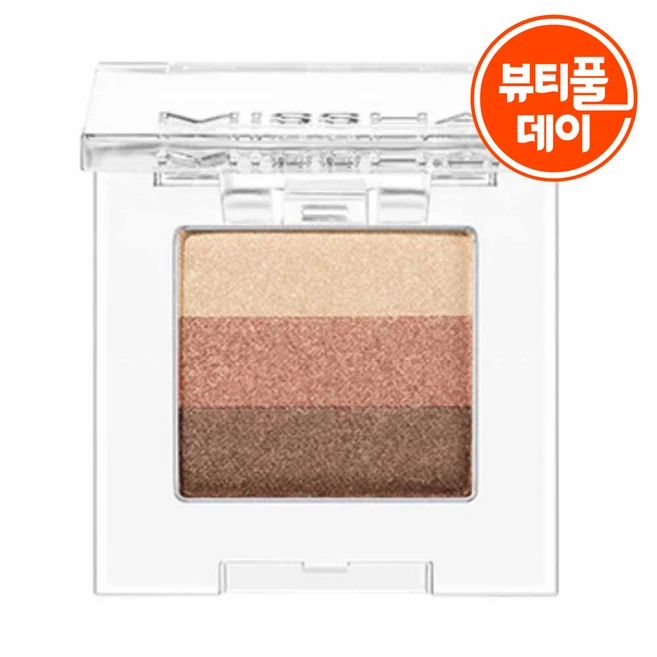 간단소식 아이섀도우 요약본만 확인해보세요