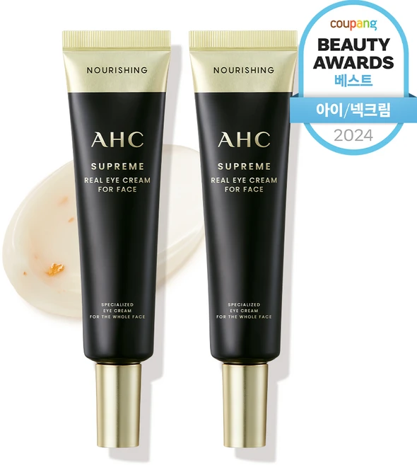 진심을 담은 아이크림 좋은 정보