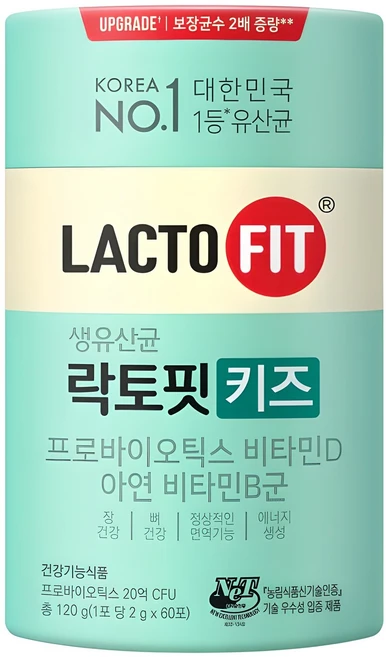 소름돋게 어린이면역유산균 소개합니다
