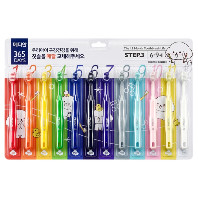 추가소식 어린이칫솔 요약본만 확인해보세요