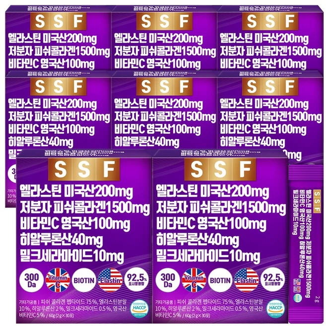 정성을 다하는 엘라스틴콜라겐 30초면 확인 가능합니다