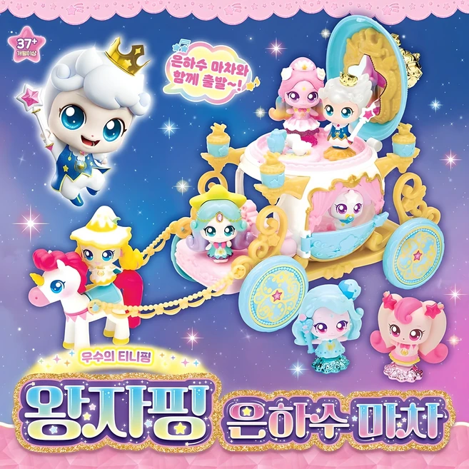 꼭 알아두자 오로라핑캐슬하우스 정직하게 소개해보겠습니다