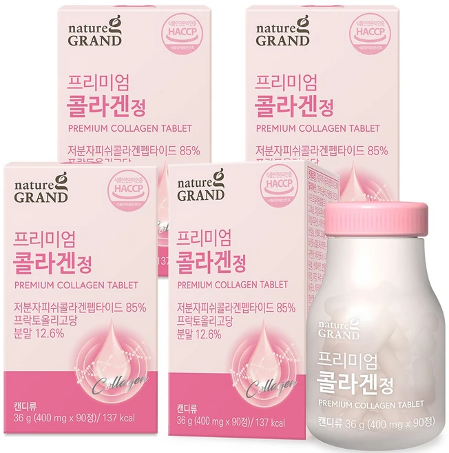 가성비 좋은 제품타입프리미엄콜라겐 실간 리뷰