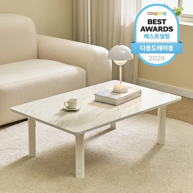 빼박 필수 좌식테이블 업데이트된 소식입니다