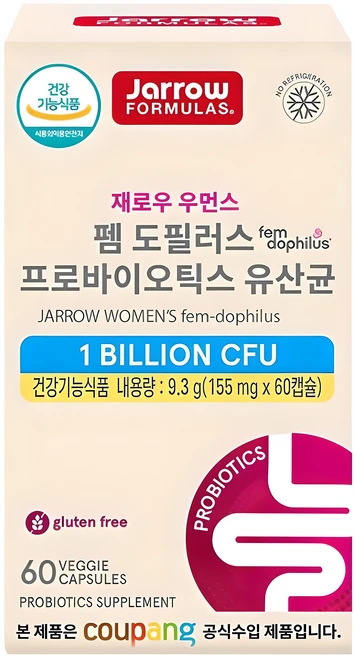 세계최고 질유산균 확인해보세요