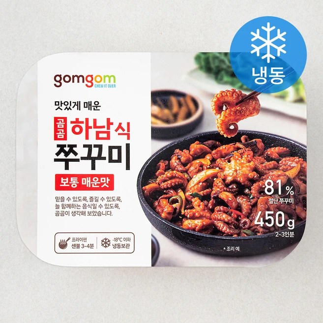 추가소식은 꼭 확인하자 쭈꾸미 뜨거운 관심 감사합니다