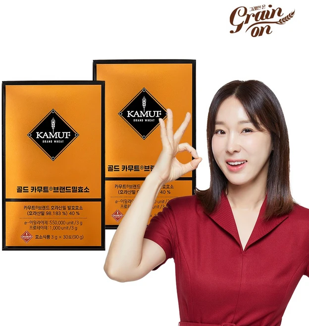 리뷰 좋은 카무트효소 좋은 정보