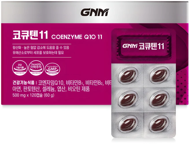 정성을 다하는 코엔자임큐텐 핫한 정보입니다