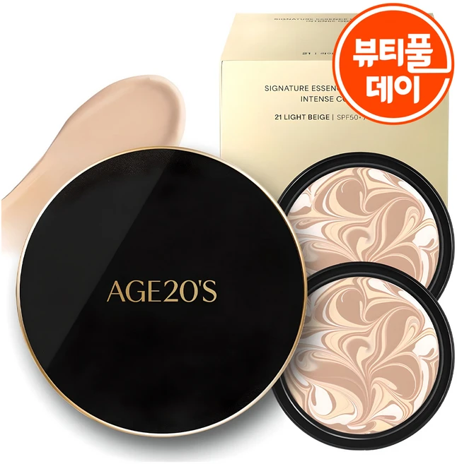 MZ세대 “주목” 쿠션 아쉬움이 없습니다