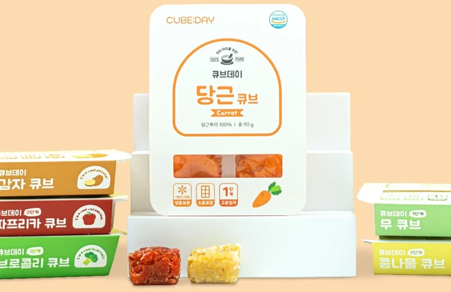 최다 검색한 큐브데이 기억하세요