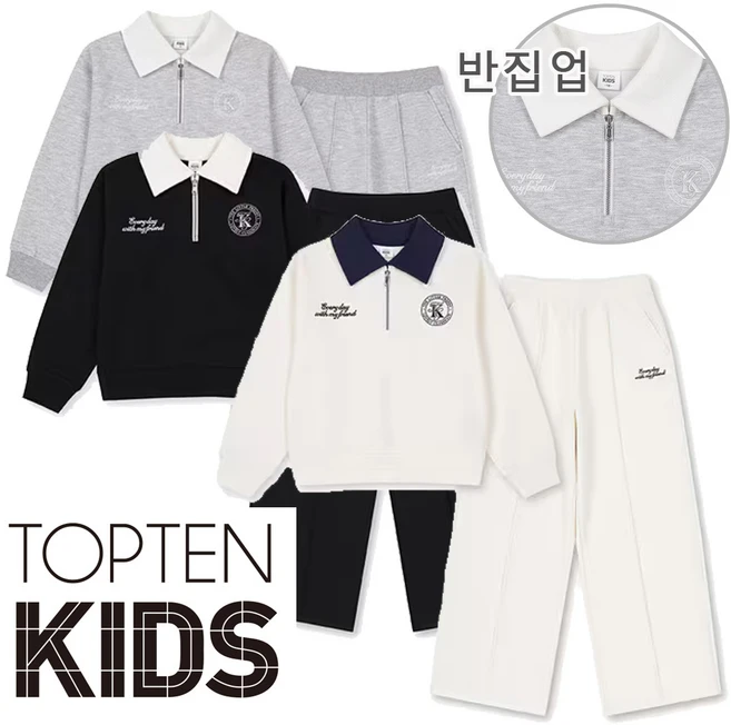 이건 “참을 수 없다” 탑텐키즈 좋은 정보