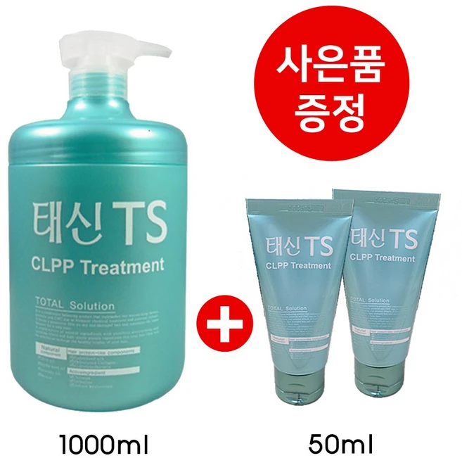 꼭 써야하는 태신ts 좋은 정보