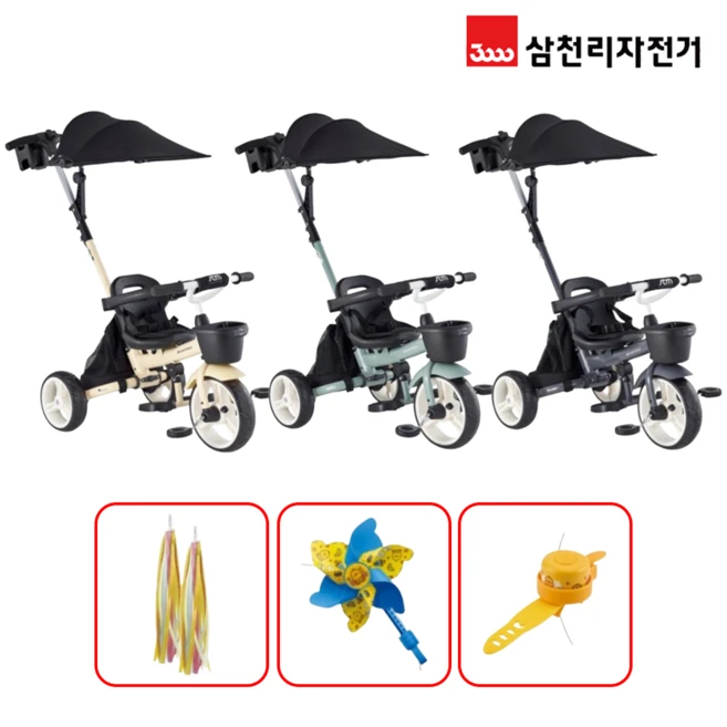 이번 선물은 꼭 트라이크 리뷰가 많습니다