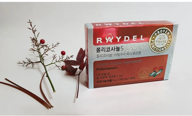 ★단독★ 폴리코사놀 리뷰 해보겠습니다