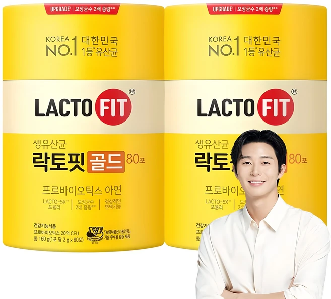 찐친이랑 확인하세요 프로바이오틱스유산균 아주 좋은 정보입니다