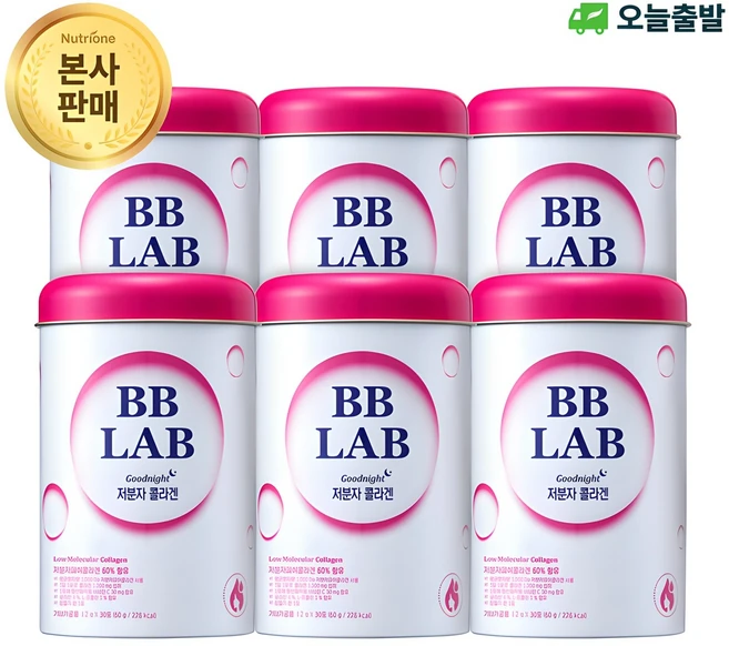 꼭 알아두자 프리미엄콜라겐어류 업데이트된 소식입니다