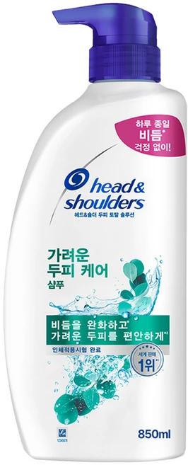 꼭 써야하는 헤드앤숄더 후회하지 않습니다