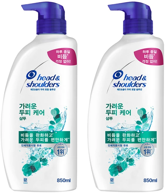 진심이 담긴 헤드앤숄더샴푸 무조건 확인