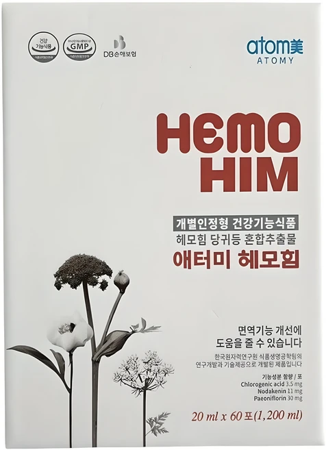이달의 핫 헤모힘 실사용 후기
