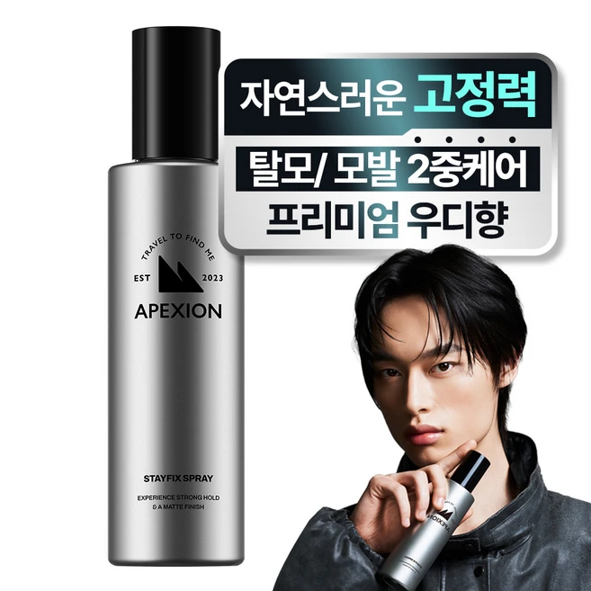 꼭 봐야하는 이유 헤어스프레이 주목하고 계십니다