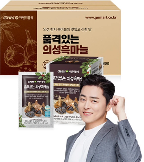 추천드려야할 소식 흑마늘 꼭 알아두세요