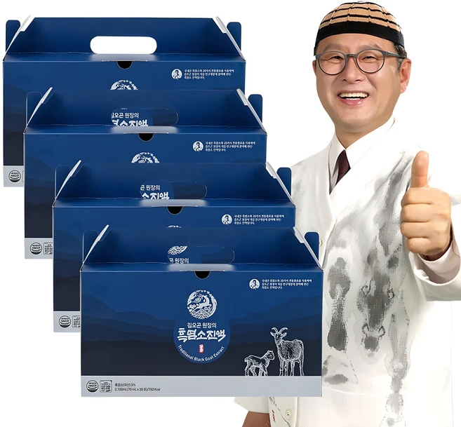 리뷰 좋은 흑염소녹용진액 1분이면 확인가능 합니다