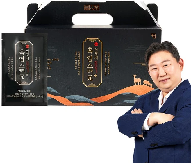 사실 찐정보는 흑염소진액 알려드립니다