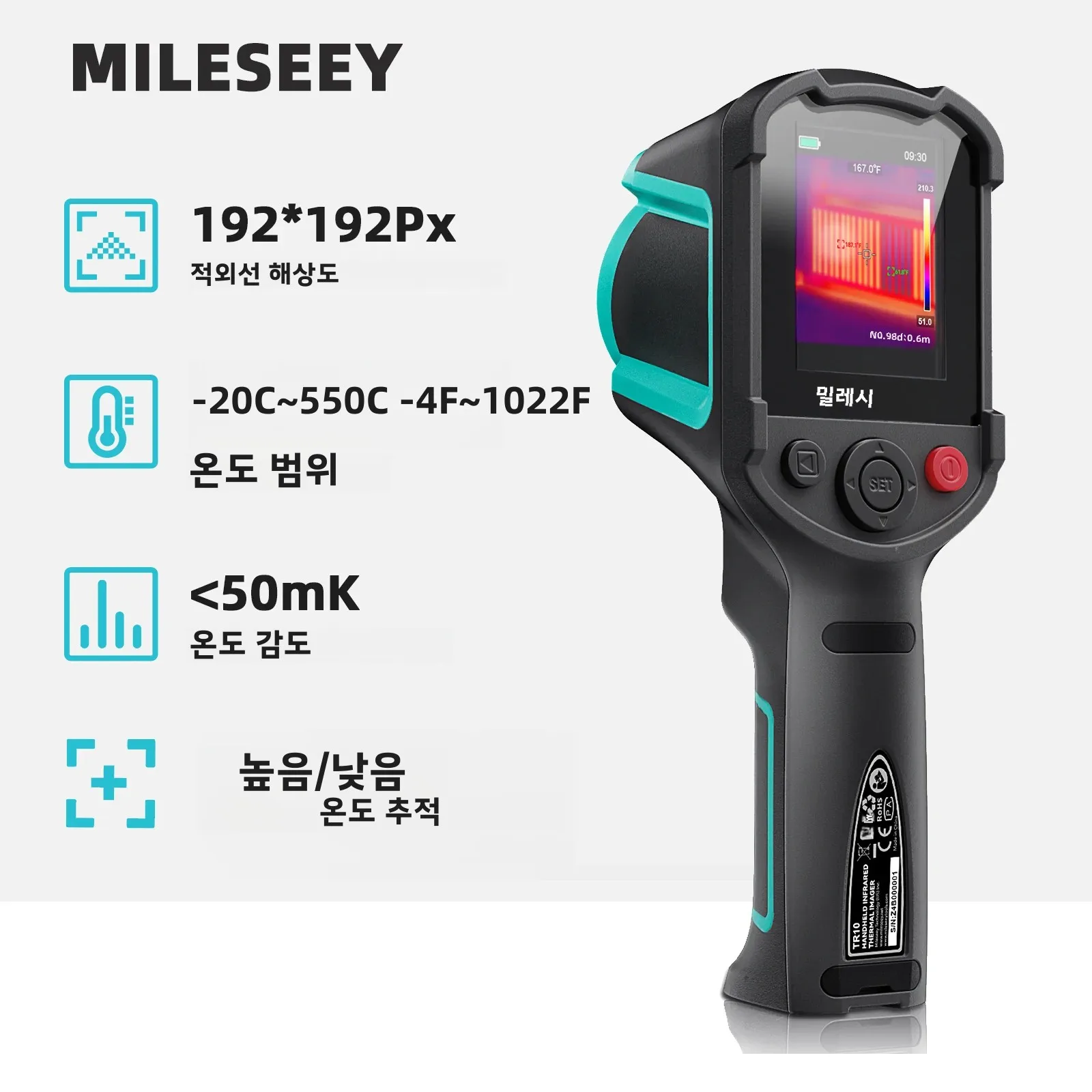 언제나 좋은 성능 Mileseey TR10 적외선 열 화상 카메라 누출 감지 용 열 카메라 전자 제품 수리 용 휴대용 카메라 Termica 기억하세요