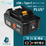 올해 꿀 제품은 Waitley 강력한 PLUS 마끼다 18v 공구 배터리 6Ah 리튬 이온 배터리 충전식 리튬 이온 배터리 호환 Makita 액세서리 BL1860 BL1830b BL1850b BL1840 확인해보세요