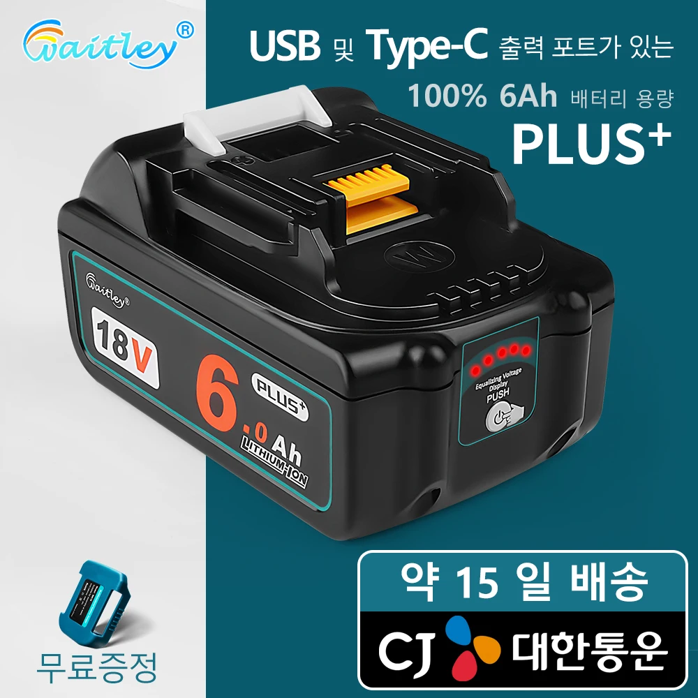 올해 꿀 제품은 Waitley 강력한 PLUS 마끼다 18v 공구 배터리 6Ah 리튬 이온 배터리 충전식 리튬 이온 배터리 호환 Makita 액세서리 BL1860 BL1830b BL1850b BL1840 확인해보세요