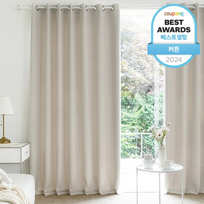 신박한 아이템 거실커튼 리뷰 해보겠습니다