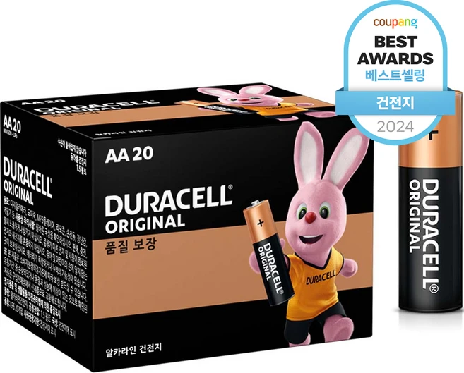 상담예약 건전지 요약정리