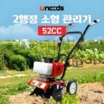 검색량 증가한 관리기 30초면 확인 가능합니다