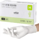 최저가로 모시는 니트릴장갑 확인해보세요