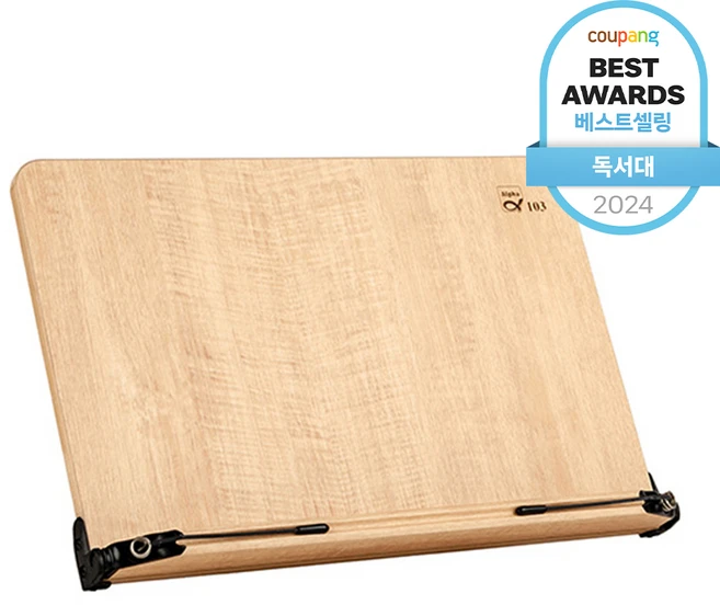 한 달 판매량 BEST 독서대 군말없이 소개합니다