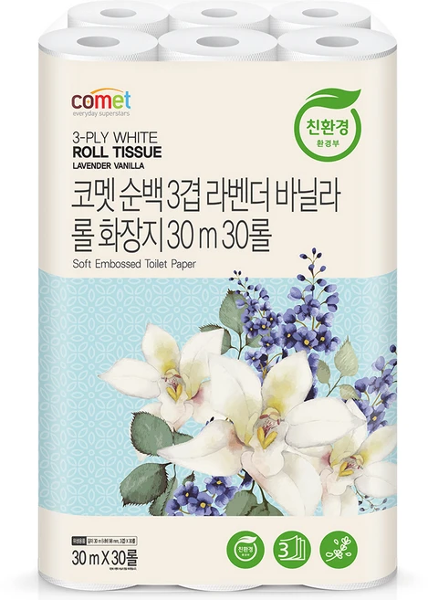 실시간으로 뜸! 두루마리휴지 주목하고 계십니다