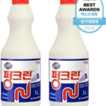 올해 이렇게 바뀌었다고? 뚫어뻥 지금 소개할게요