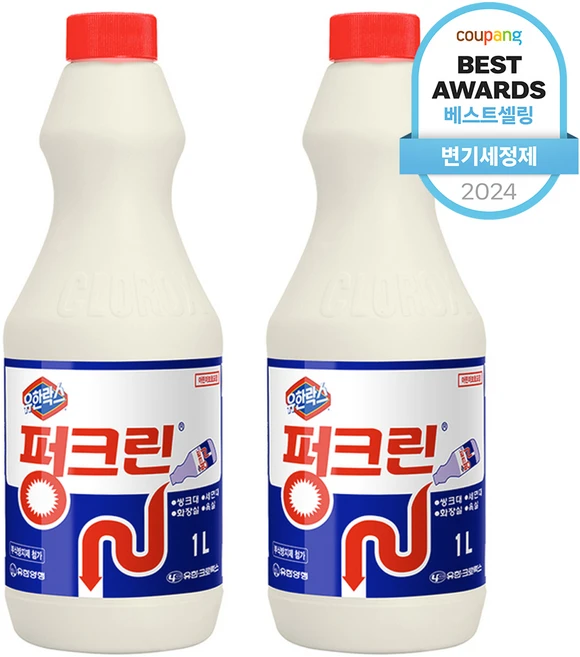 올해 이렇게 바뀌었다고? 뚫어뻥 지금 소개할게요