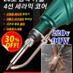 꾸준한 인기 레이저용접기 좋은 정보