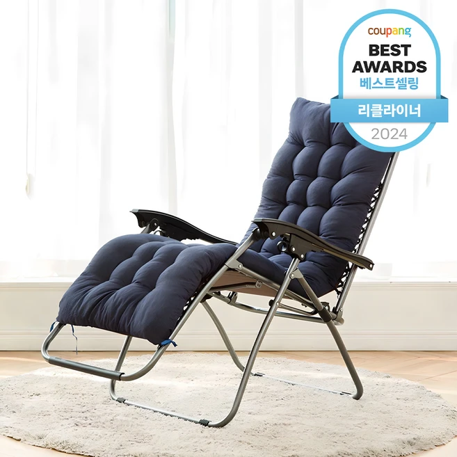 최저가만 선정 리클라이너의자 꼭 알아두세요