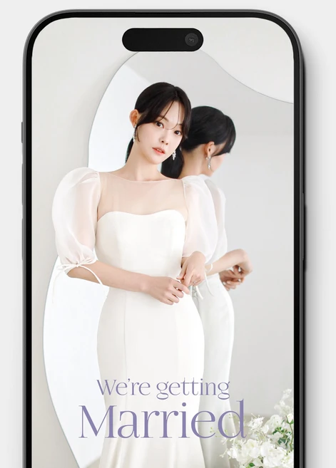 꼭 확인해야하는 이유 모바일청첩장 좋은 정보