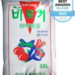 역대급 라인업 분갈이흙 확인해보세요