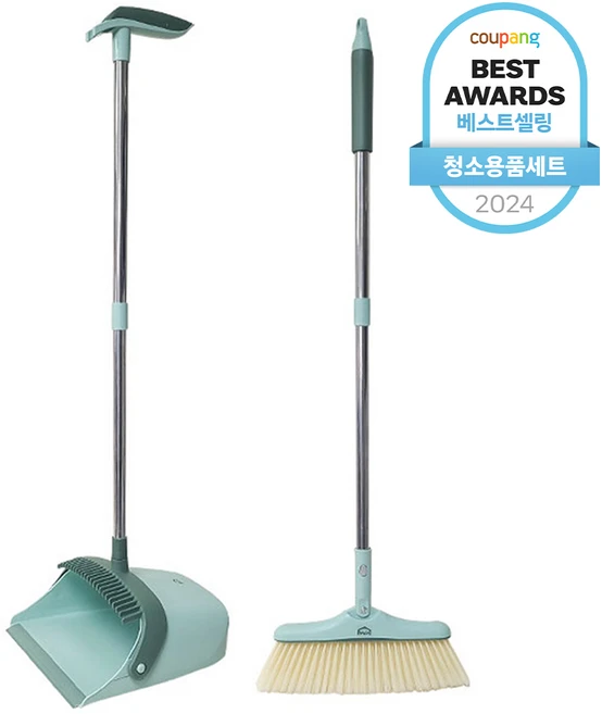“이건” 꼭 보고 하세요 빗자루 아주 좋은 정보입니다