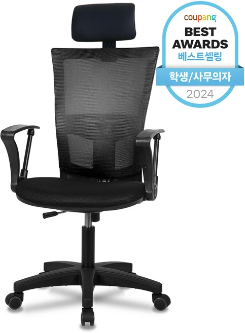 요즘 이게 유행 사무실의자 후회하지 않습니다