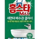 주목 세면대 리뷰가 많습니다