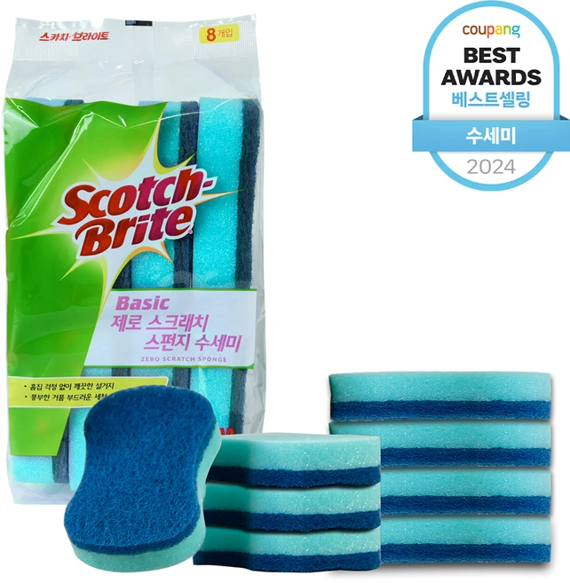 소식”미리보기” 수세미 관심이 뜨겁습니다