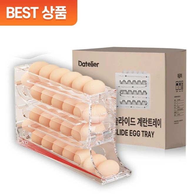 세계최고 스르륵계란트레이투명단보관함통용기정리케이스달걀 아쉬움이 없습니다