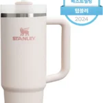 긴급소식 스텐리텀블러 요약본만 확인해보세요