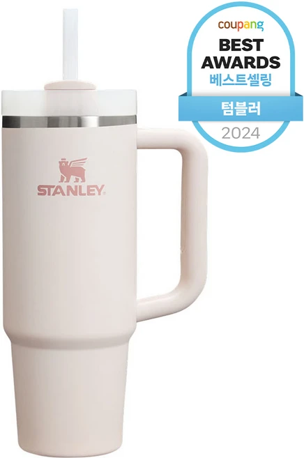 긴급소식 스텐리텀블러 요약본만 확인해보세요
