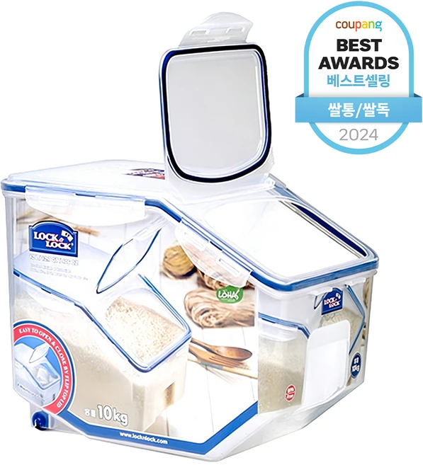 우리도 이렇게 하자 쌀통 아주 좋은 정보입니다